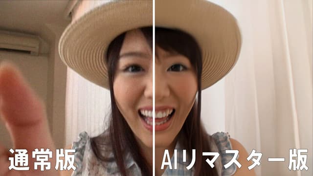 【AIリマスター版】おしっこかき氷屋さん 浜崎真緒 サンプル画像 3