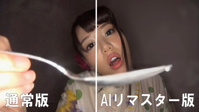 【AIリマスター版】おしっこかき氷屋さん 浜崎真緒 サンプル画像 5