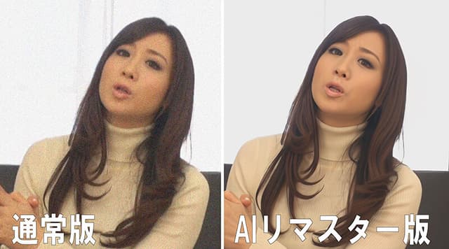 【AIリマスター版】牝汁レズビアン 川上ゆう 11年の女の友情が愛に変わる瞬間 サンプル画像 1