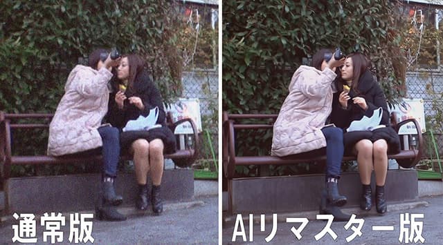【AIリマスター版】牝汁レズビアン 川上ゆう 11年の女の友情が愛に変わる瞬間 サンプル画像 2