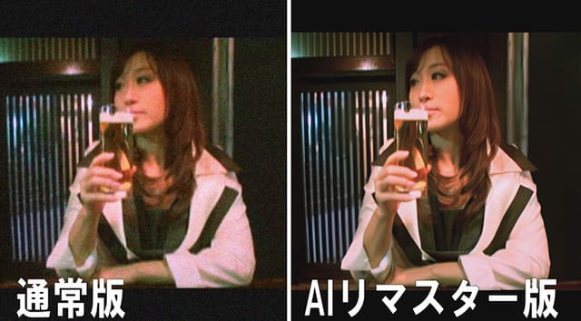 【AIリマスター版】牝汁レズビアン 川上ゆう 11年の女の友情が愛に変わる瞬間 サンプル画像 3