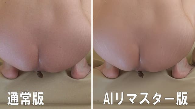 【AIリマスター版】保母さんが園児に内緒で排泄デビュー みずき20歳 恥じらい本物自然便 サンプル画像 3