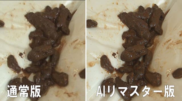 【AIリマスター版】保母さんが園児に内緒で排泄デビュー みずき20歳 恥じらい本物自然便 サンプル画像 5