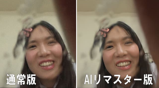 【AIリマスター版】強●唾液天国 サンプル画像 2