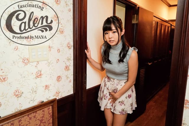 お嬢様の聖水 彩乃なな サンプル画像 4