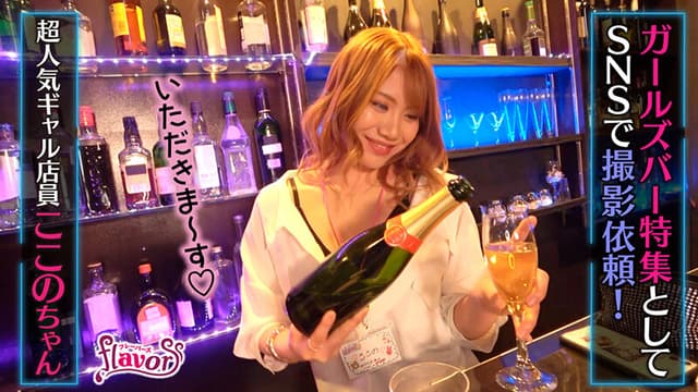 小便飲ませ剛毛痴女ギャル！強欲クンニで毛深いおま○こフレーバーを舐めさせ続け… 飲酒SEXで溺れるほど飲尿させまくる変態ガールズバー店員 寺田ここの サンプル画像 2