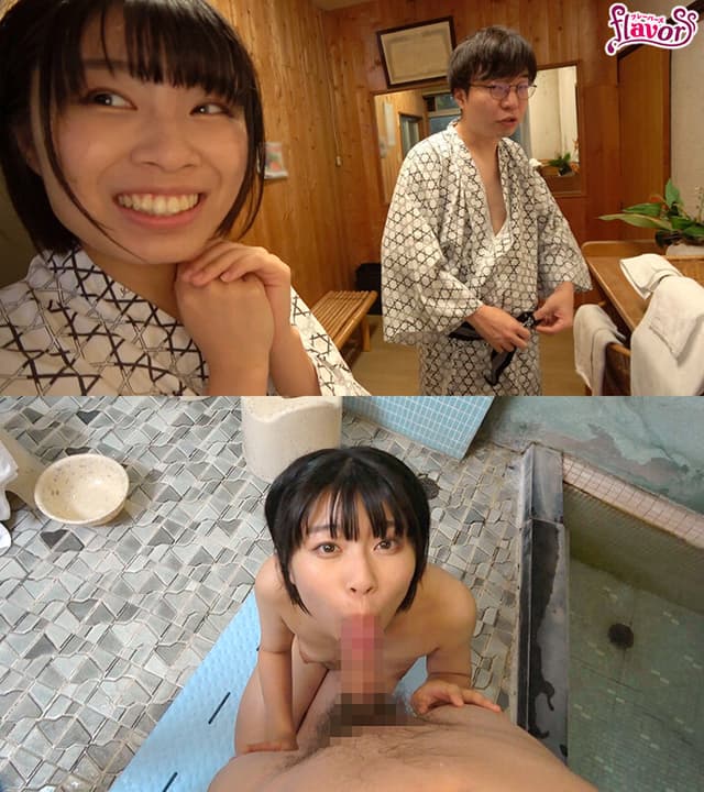 お漏らしマ○コ舐められ旅行 佐野なつ サンプル画像 13