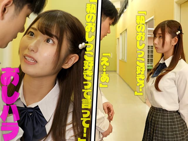 聖水を飲ませるのが大好きな小悪魔ドS美少女におしっこ研究同好会へ強●入部させられたボク 逢沢みゆ サンプル画像 12