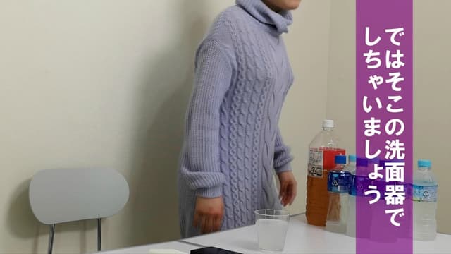 パンティのままでおしっこしてね… 本宮充希 サンプル画像 13