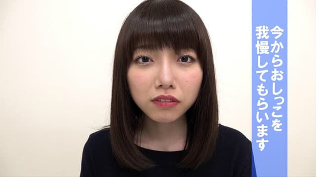 パンティのままでおしっこしてね… 夏原 唯 サンプル画像 1