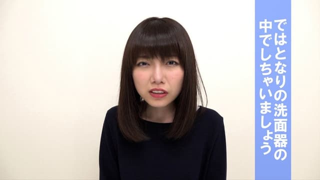 パンティのままでおしっこしてね… 夏原 唯 サンプル画像 11