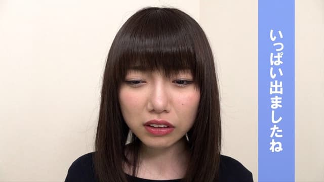 パンティのままでおしっこしてね… 夏原 唯 サンプル画像 16