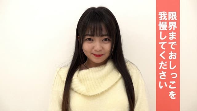 パンティのままでおしっこしてね… 泉りおん サンプル画像 1