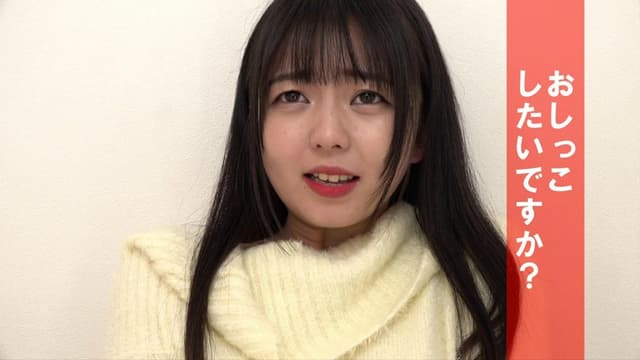 パンティのままでおしっこしてね… 泉りおん サンプル画像 6