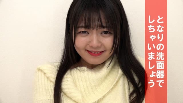 パンティのままでおしっこしてね… 泉りおん サンプル画像 8