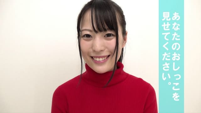 パンティのままでおしっこしてね… 上川星空 サンプル画像 1