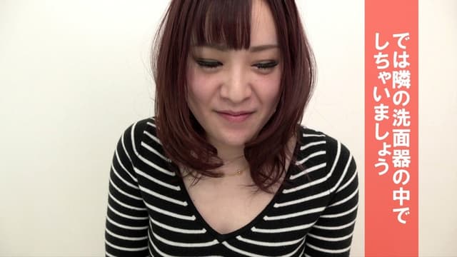 パンティのままでおしっこしてね…と言われてガマンできませんでした 月乃なつき サンプル画像 7