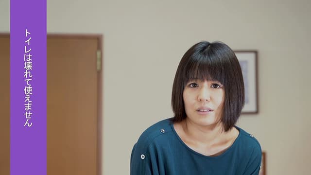 トイレに間に合わずに、そのままオモラシ…してしまいました。。。見ます？ 長谷部智美 サンプル画像 7