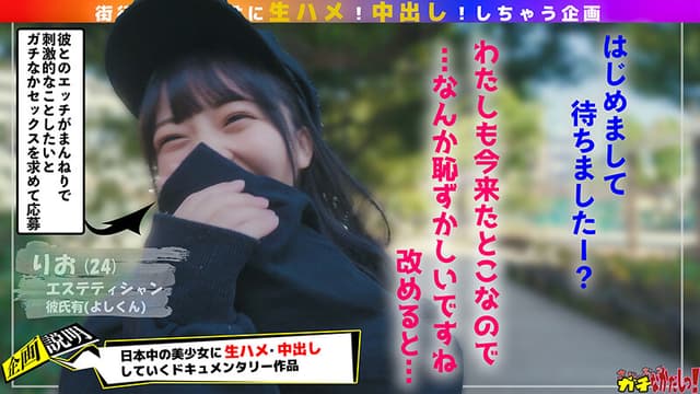 彼氏とできないセックスしたくてドM美少女とオール生ハメガチなかだしっ サンプル画像 1