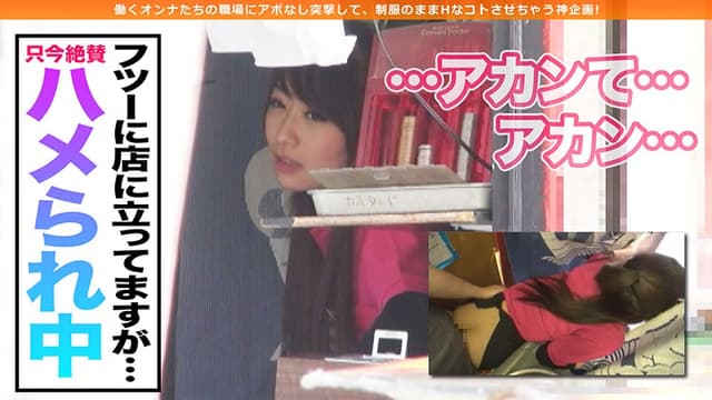 働くオンナは美しくエロい！そんな彼女たちに職場までお邪魔してHなアルバイトさせちゃいました3 ナニワのたこ焼きガールの変態・限界・野外プレイ＆むっちり美巨乳歯科助手の潮吹きまくりイキまくりSEX サンプル画像 8