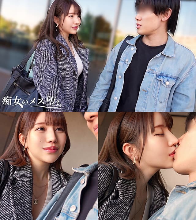痴女のメス堕ち サンプル画像 3