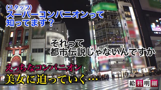 【美脚見せつけスリット悩殺】【給料明細 ＃12】妖艶な魅力溢れるチャイナドレスを身にまとい過激すぎるセクシー接待で稼ぐ、バツイチ美女の生き様を大公開！！究極の絶頂！！じっくり楽しむ悶絶極上スローSEX！！ 岬さくら サンプル画像 1