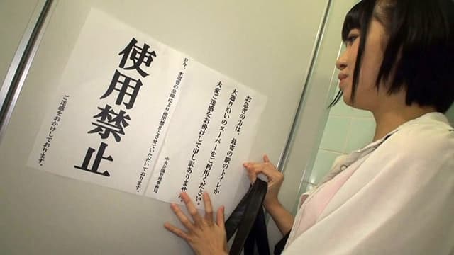 女子トイレをわざと封鎖！間に合わずお漏らししちゃった女の子を辱めたらオ○ンコはなぜかマン汁でべちょべちょに！！ サンプル画像 2