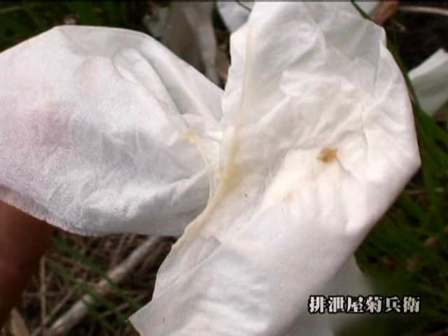野ションする女たち サンプル画像 12