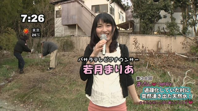 かわいそうなまりあちゃん 若月まりあ サンプル画像 3