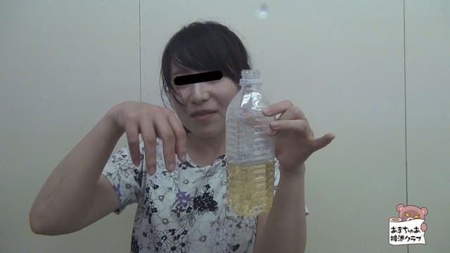 強●ペットボトルToilet あふれてこぼれて止まらない サンプル画像 1
