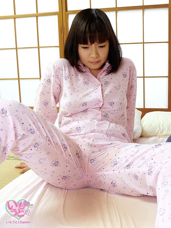 おねしょ。 西宮恋 サンプル画像 1