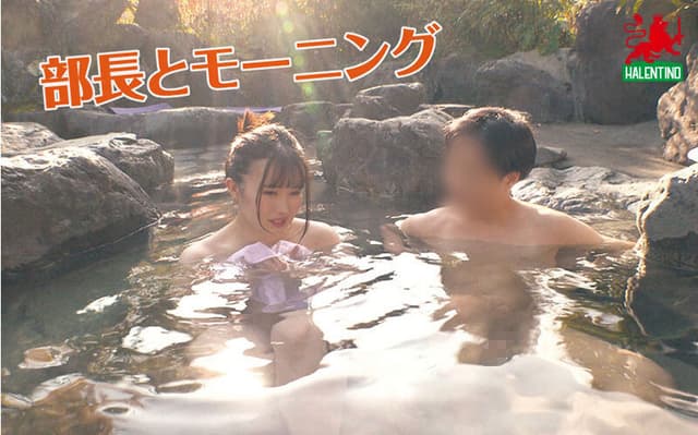 新入社員種付け計画 温泉旅行で敏感ぶっとびお漏らしH 幾田まち サンプル画像 15