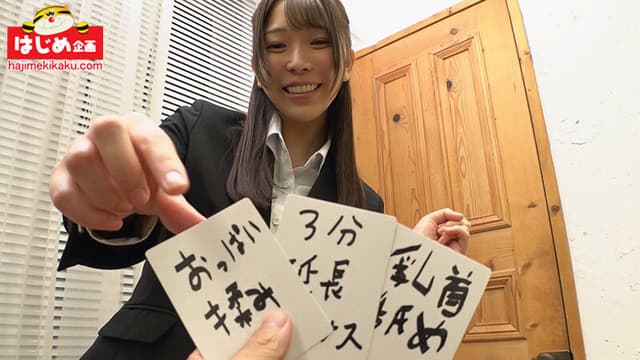 外回りで湿った黒パンストOL専門 固定ディルド腰ふり羞恥ゲーム ジワジワとサイズが大きくなっていく障害物レース悶絶アクメ！制限時間内にゴールできなかったら即ハメ中出し罰ゲーム！5 サンプル画像 4