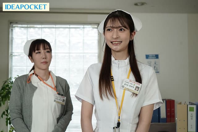 お漏らし性処理ナース 絶倫患者の発情ピストンで無理やり犯●れ本心とは裏腹に大量イキ潮吹き出すふしだらな私 さくらわかな サンプル画像 1