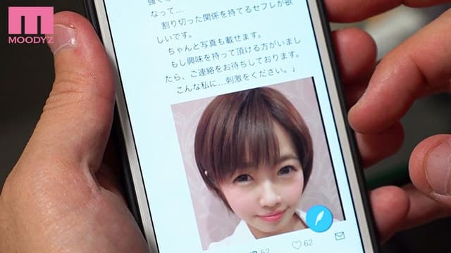 おれに初めてセフレができたので彼女とはできないド変態プレイをやってみた 赤瀬尚子 サンプル画像 12