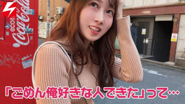 ≪普段なら絶対ついて行かないのに≫ 作り笑顔で強がってるけど大好きな人にフラれて…寂しくて、ナンパ師について行っちゃった女の子。 ≪※超お漏らし女子。≫ みずきちゃん サンプル画像 1