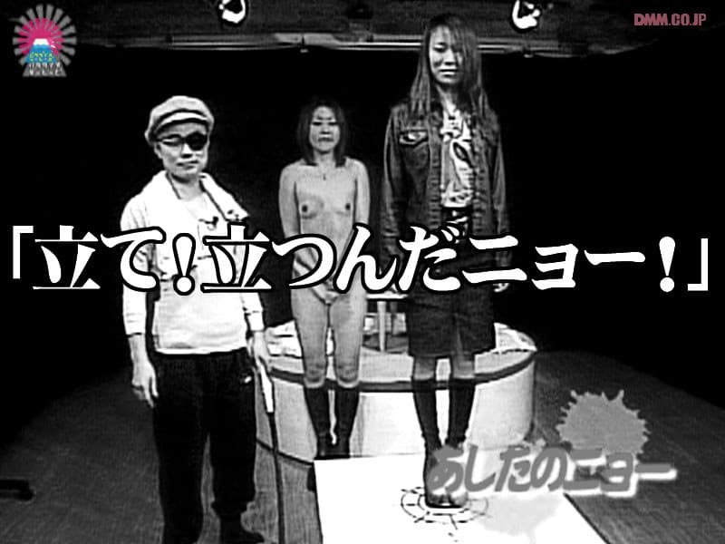 あしたのニョー#1