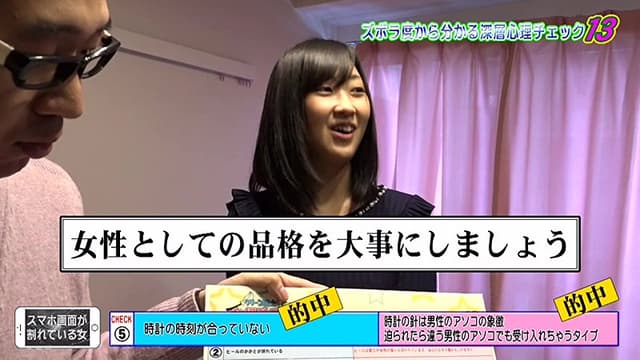 可愛いのにスマホ画面が割れている女は下半身もだらしないはずなのできっと即ハメ中●しできる サンプル画像 5