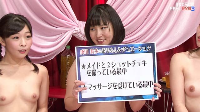 美女だらけのおもらし生放送（3）完全版～恥じらいながらも溢れ出るオシッコ サンプル画像 5