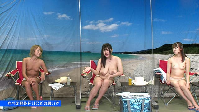 全裸ギャルがオナニー＆オシッコしちゃう夢のヌーディストビーチから完全中継！ サンプル画像 1
