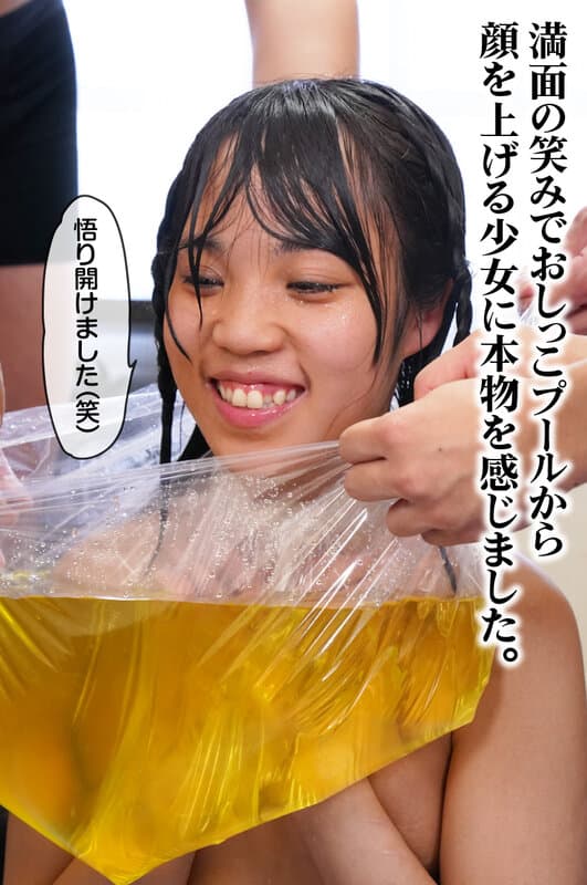 ほほえむ小便器ガール 北川まほ サンプル画像 7