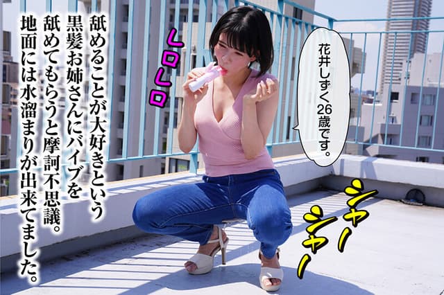 失禁おむつ逆バニー 花井しずく サンプル画像 1