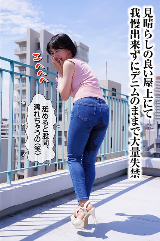 失禁おむつ逆バニー 花井しずく サンプル画像 2
