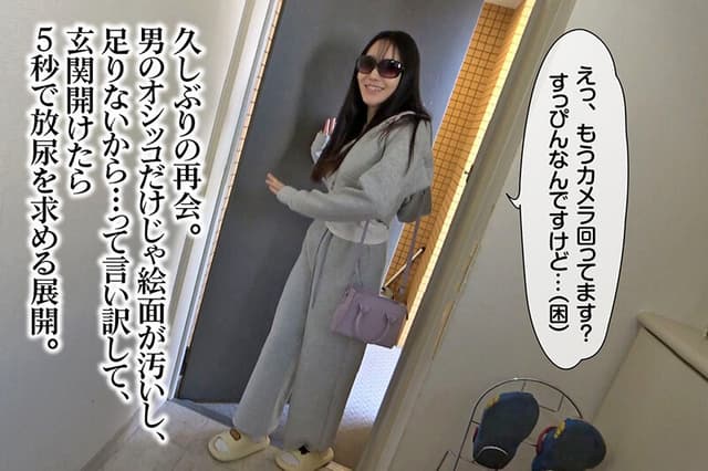 小便器ガール 坂本りお サンプル画像 3