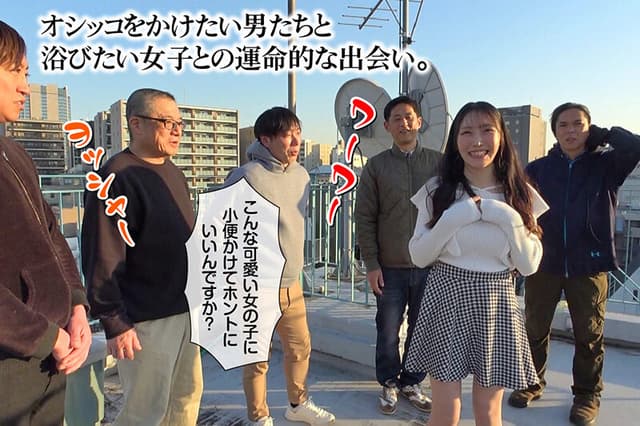 小便器ガール 坂本りお サンプル画像 5