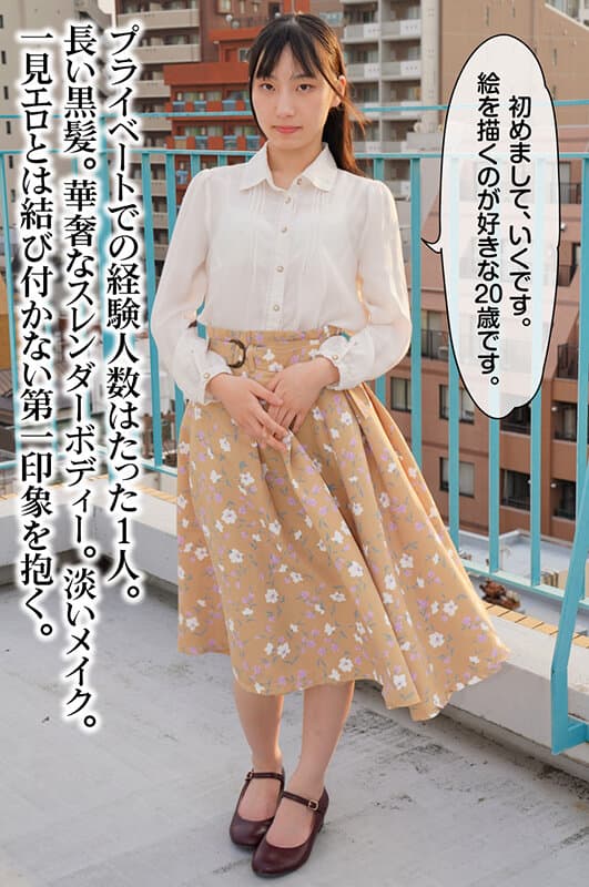 小便器ガール 鳥羽いく サンプル画像 1