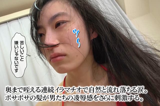 小便器ガール 鳥羽いく サンプル画像 15