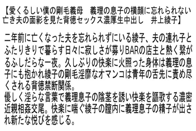 【お得セット】愛くるしい僕の剛毛義母・僕たちの義母は性欲処理玩具・孫ができたばかりの家政婦さん サンプル画像 2