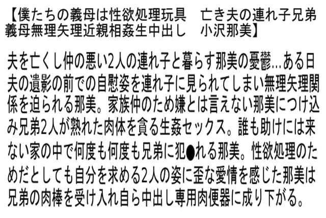 【お得セット】愛くるしい僕の剛毛義母・僕たちの義母は性欲処理玩具・孫ができたばかりの家政婦さん サンプル画像 4