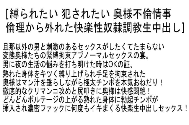 【お得セット】熟牝痴女チンポ狩り・年上の誘惑快楽痴女・奥様不倫情事 サンプル画像 6